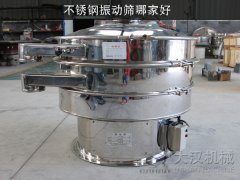 不锈钢直线振动筛哪家好